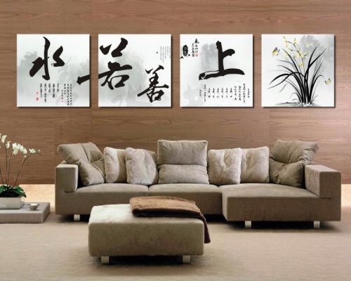 Tranh In Chữ Hán Cây Cỏ Bộ 4 Bức