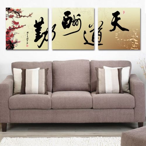 Tranh In Chữ Hán Hoa Đào Bộ 3 Bức