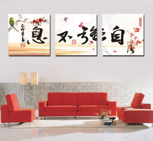 Tranh In Chữ Hán Hoa Đào Chim Két Bộ 3 Bức