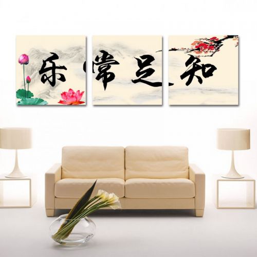 Tranh In Chữ Hán Hoa Sen Hoa Đào Bộ 3 Bức 
