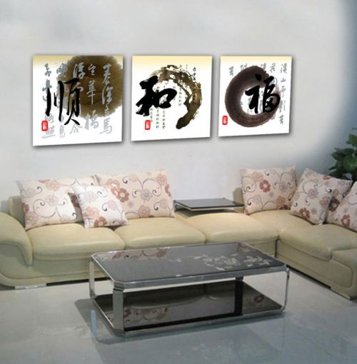 Tranh In Chữ Hán Vòng Tròn Nền Trắng Bộ 3 Bức